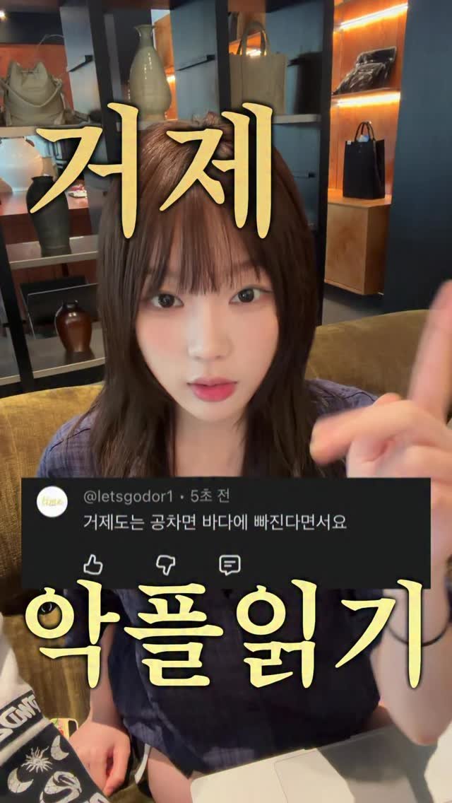 da9an9_vlo9 게시물 이미지: 거제 악플을 모아봣습니다 

#거제 #리센느 #거제도 #거제야호