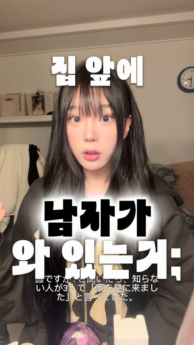 da9an9_vlo9 게시물 이미지: 집에서 내쫓겼어요.. 

 #전세  #日常 #日常vlog  #おすすめにのりたい