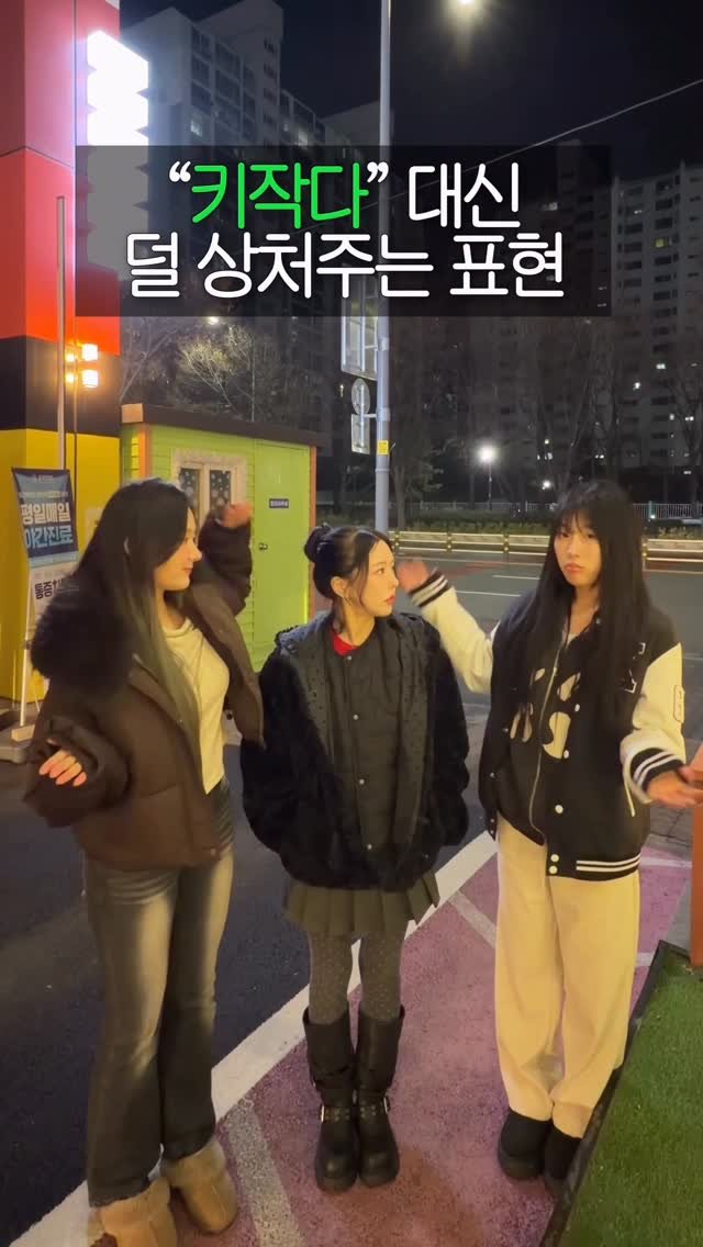 da9an9_vlo9 게시물 이미지: 키 작은 친구에게 공유ㄱㄱㄱ