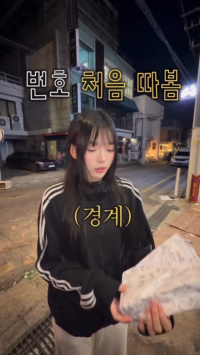 da9an9_vlo9 게시물 이미지: 수상한사람아닌데 번따거절당햇어여ㅠㅠㅠㅠㅠㅠ