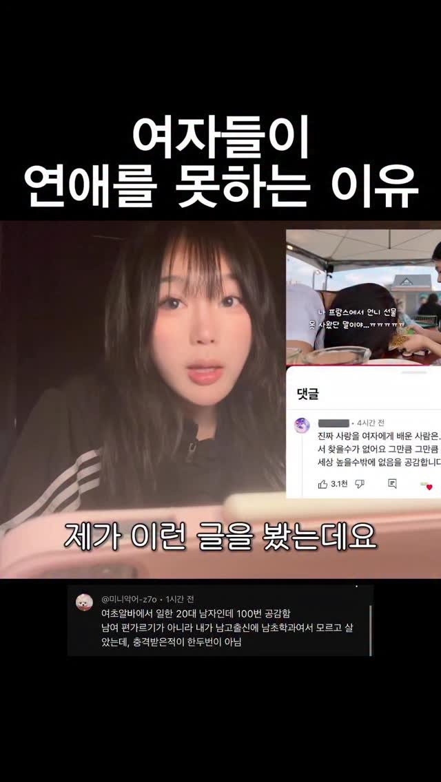 da9an9_vlo9 게시물 이미지: @생각나는 친구 태그 ㅋㅋ