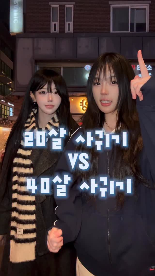 da9an9_vlo9 게시물 이미지: 