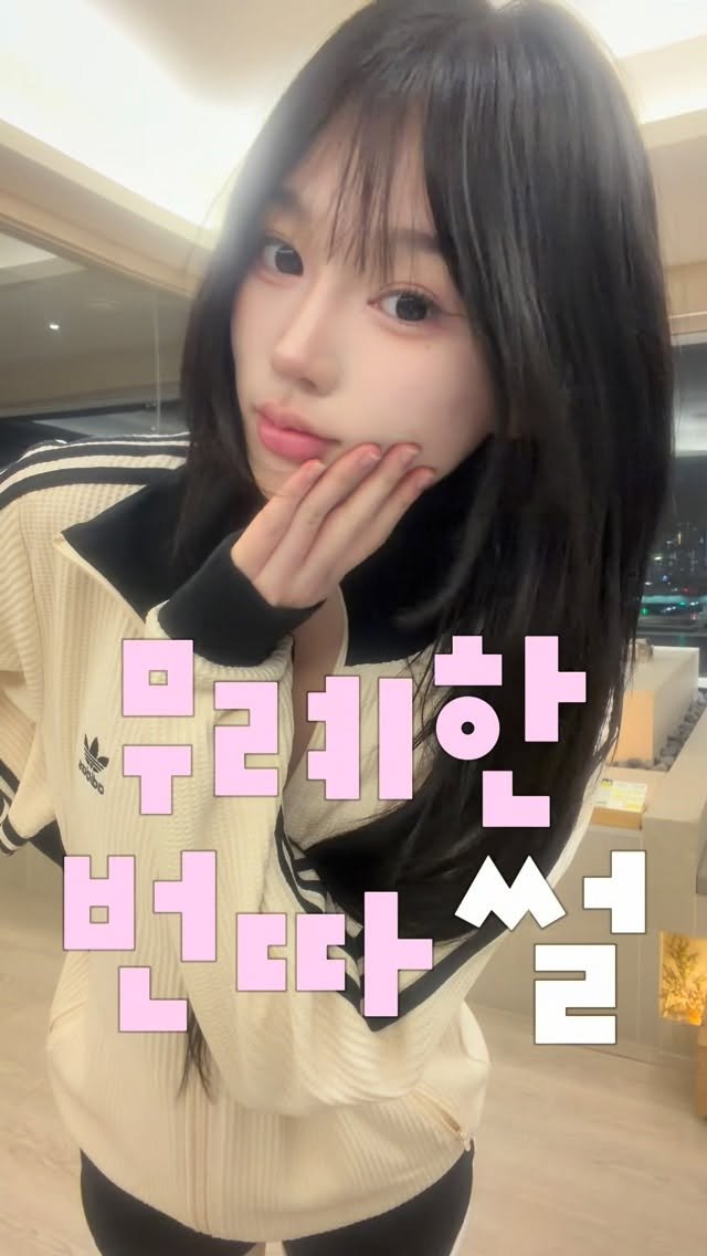 da9an9_vlo9 게시물 이미지: 번호 따였을 때 입고있었던 옷 룩북!