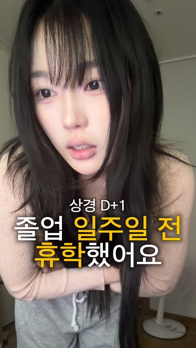 da9an9_vlo9 게시물 이미지: 휴학.. 맞는 선택일까요🥺