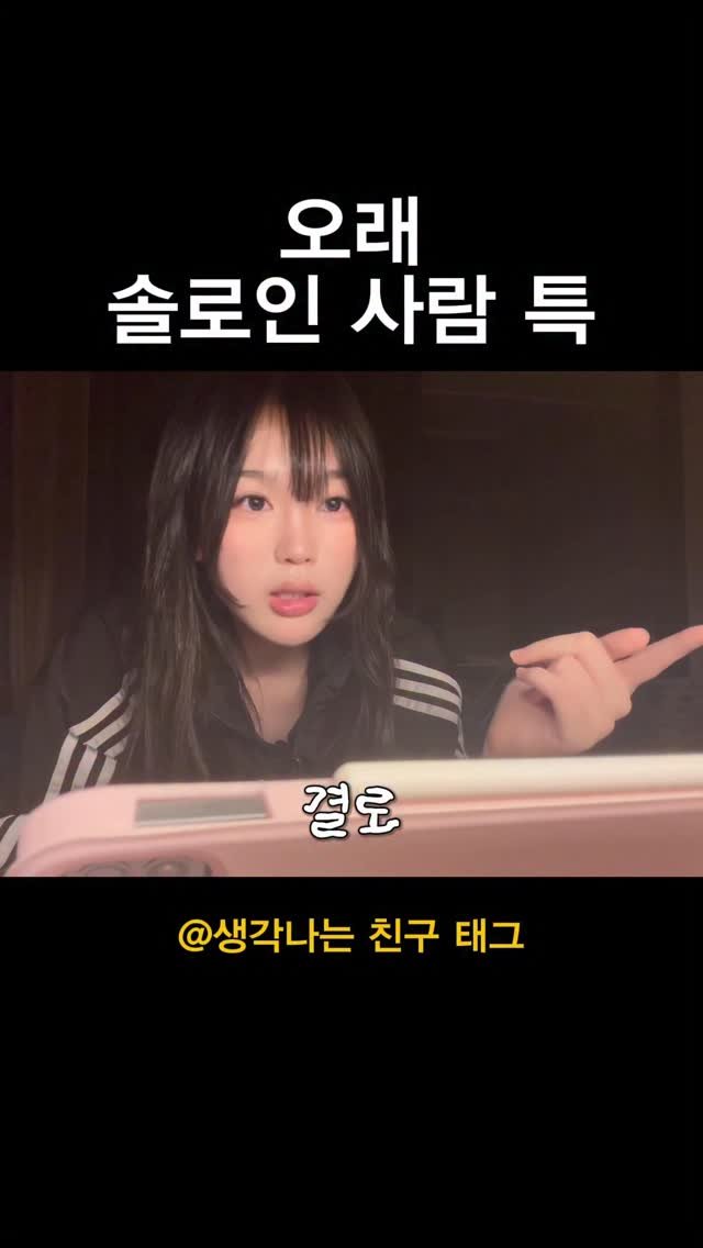 da9an9_vlo9 게시물 이미지: 노력없이 성과 이루고싶은 편