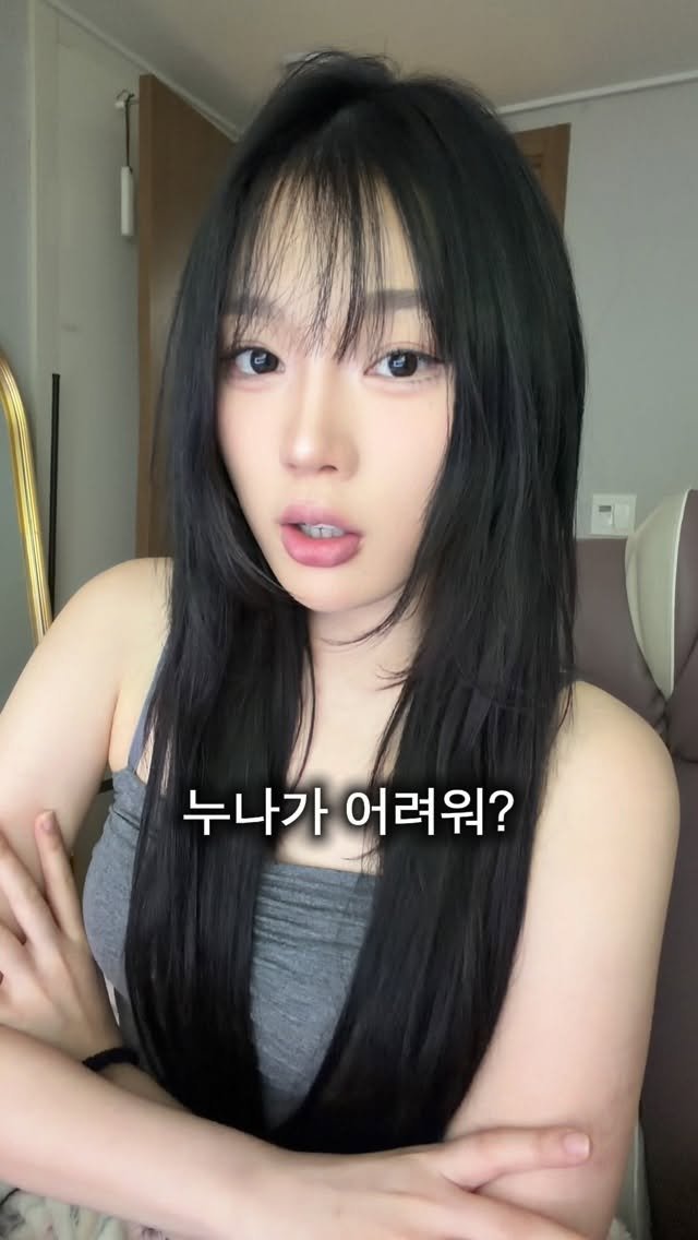 da9an9_vlo9 게시물 이미지: 누나가 뭘그리잘못햇니 좋은말할때 용서하렴