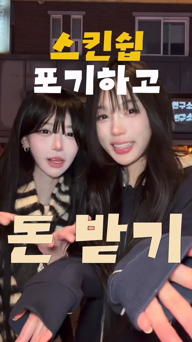 da9an9_vlo9 게시물 이미지: 키스 포기하는 대신 일억 받기