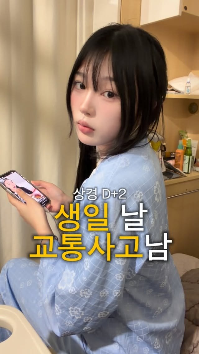 da9an9_vlo9 게시물 이미지: 생일 날 교통사고났는데 택시기사가 회피형이라 도망간 썰