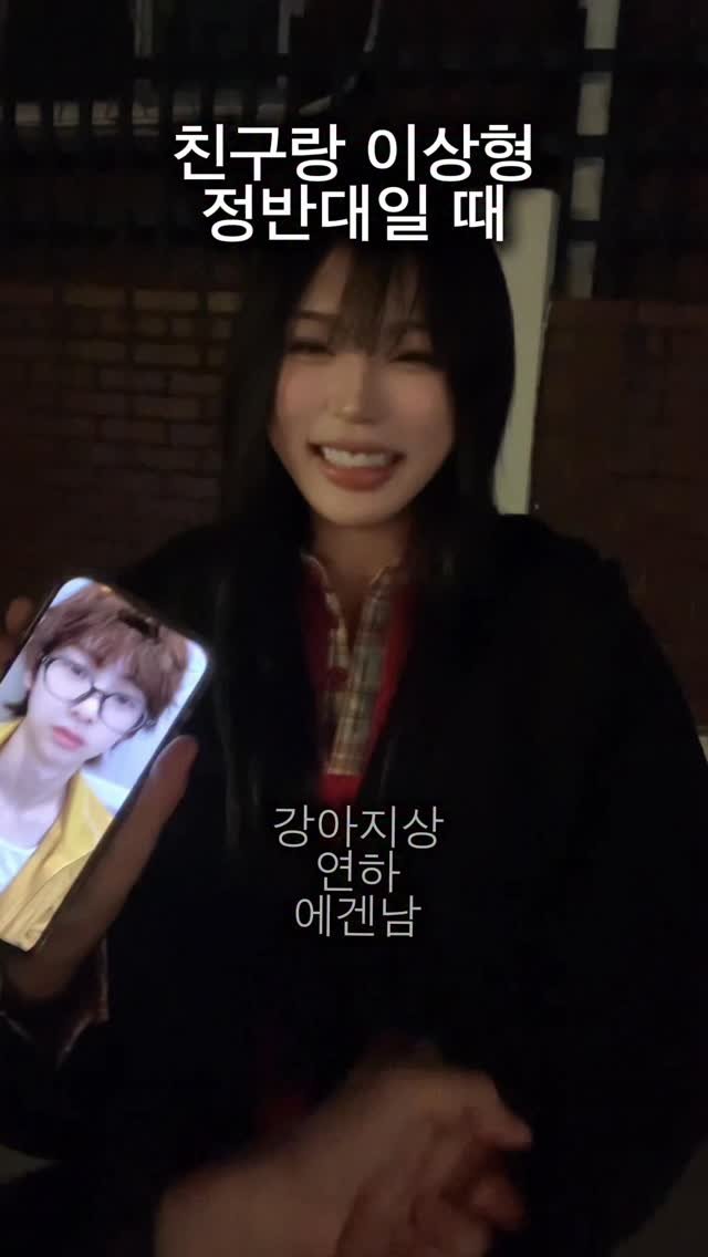 da9an9_vlo9 게시물 이미지: 너 나 놀리는거지..;