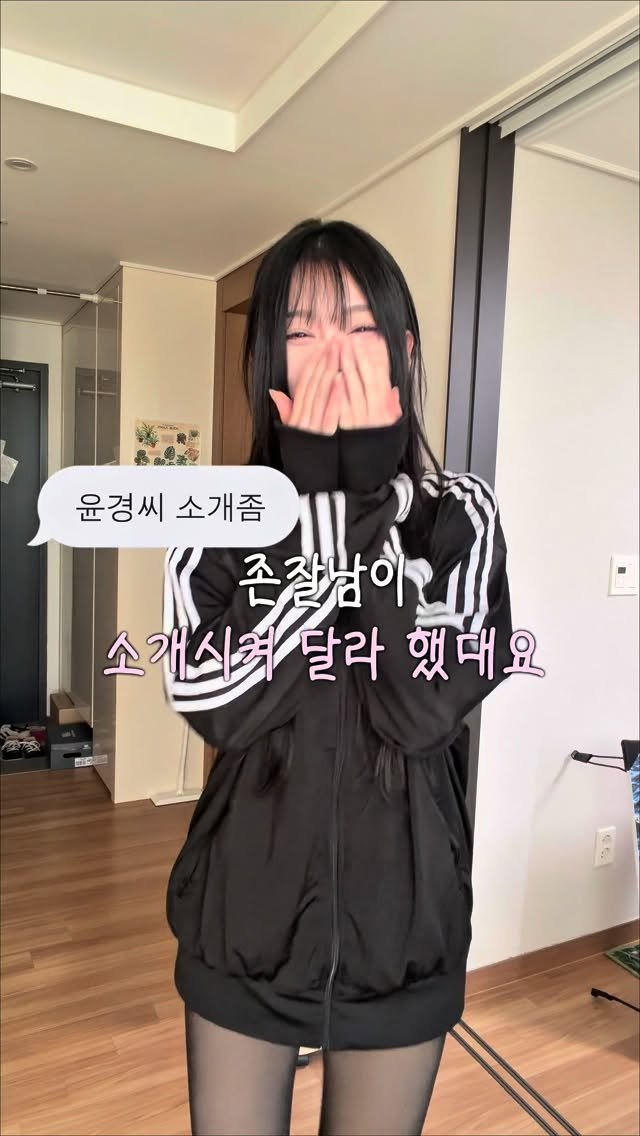 da9an9_vlo9 게시물 이미지: 갑자기 소개팅 잡힘 😮‍💨
근데 딱 3일 남음.
얼굴 붓고 몸 무거운 상태로는 안...