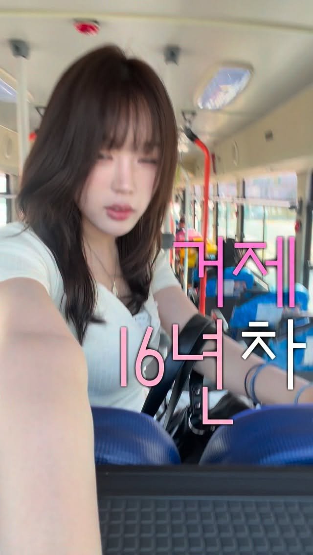 da9an9_vlo9 게시물 이미지: 부산에서 태어났고 거제에서 살았으면 거제여자임 부산여자임? 

#원이 #리센느...