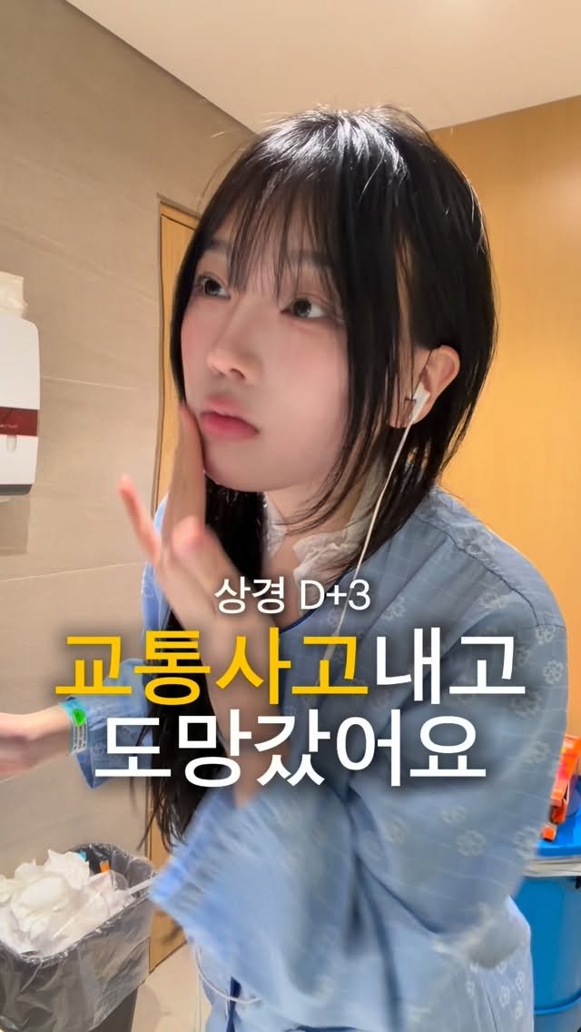 da9an9_vlo9 게시물 이미지: 택시기사가 도망갔는데 경찰서가니까 합의하자고 연락옴