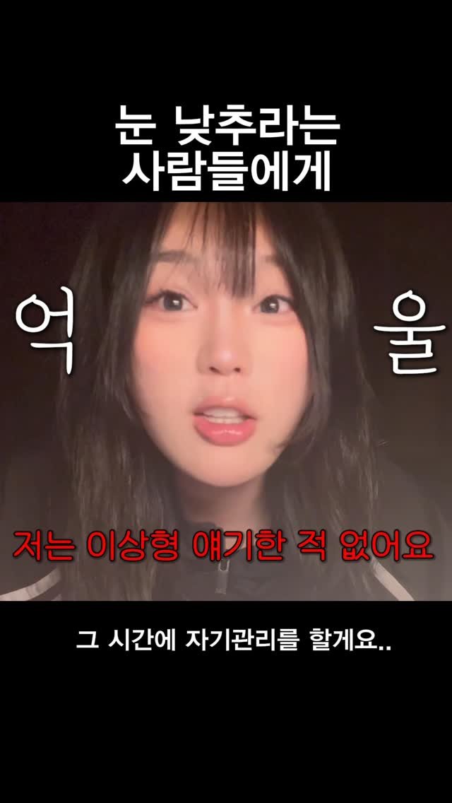 da9an9_vlo9 게시물 이미지: @눈 낮추라는 친구에게 공유해주세요ㅋㅋㅋ ..