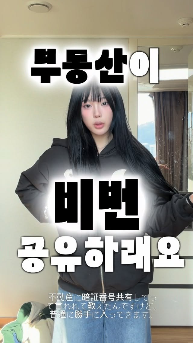 da9an9_vlo9 게시물 이미지: 집에 사람있는데 막 들어와요.....