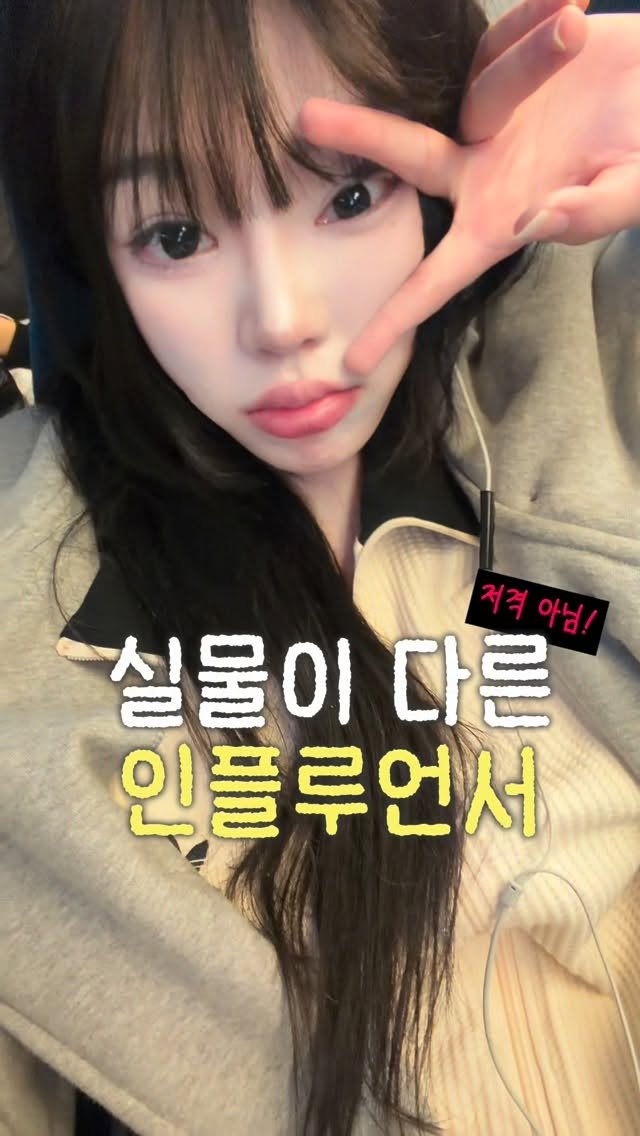 da9an9_vlo9 게시물 이미지: ㅋㅋㅋㅋ이런기능은 처음인데; 끝까지봐야함 레전드;;