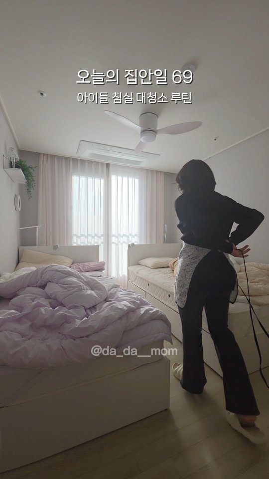 da_da__mom 게시물 이미지: 오~랜만에 #대청소 🧹
두 딸들 학원 간 틈을 타 묵은 먼지 싹 털어냈어요✨
영상...