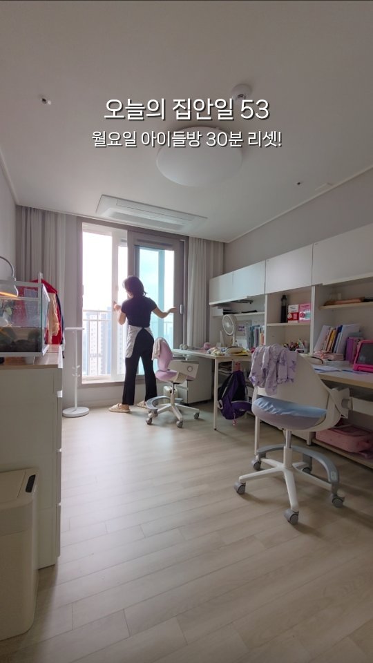 da_da__mom 게시물 이미지: 한주를 시작하는 월요일 입니다🫶
산뜻하게 출발하시라고 청소영상...