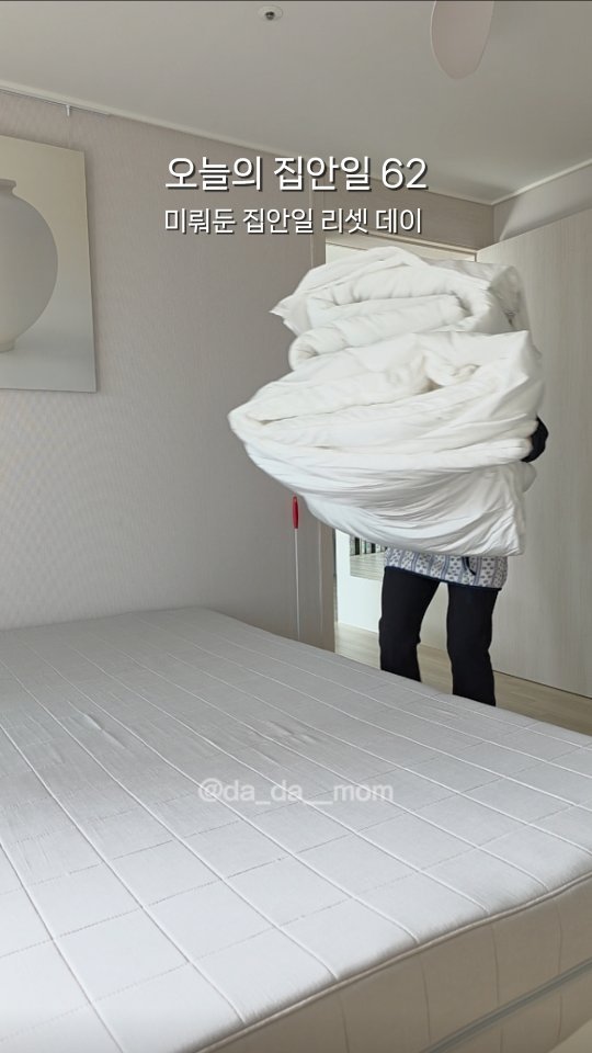 da_da__mom 게시물 이미지: 오늘도 오전 내내 부지런히 움직여보았습니다😊

어제, 오늘 비교적 여유가...