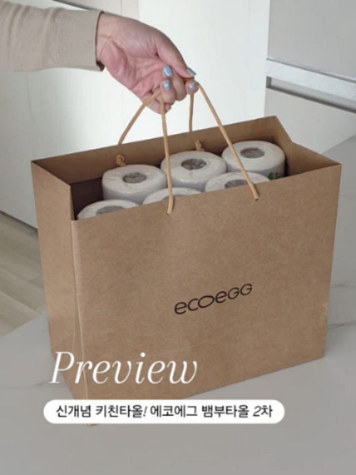 da_da__mom 게시물 이미지: #preview 

1차 종료 후 만족도 정말 높았던
에코에그 뱀부 키친타올,...