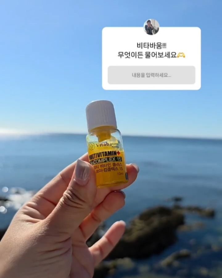 da_da__mom 게시물 이미지: ✨️비타바움 무물 답변 정리해보았습니다✨️
(⚠️ 중복되는 것 위주로 피드에...