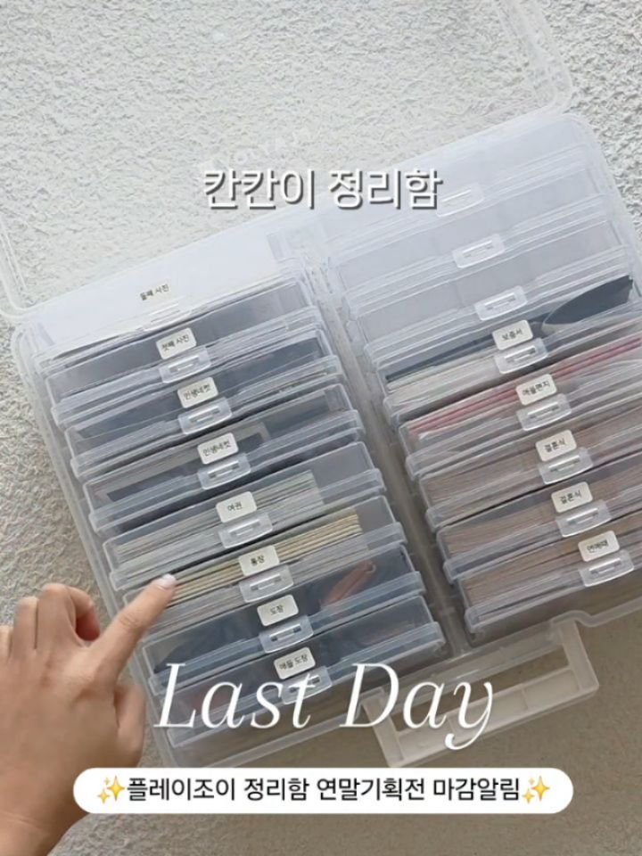 da_da__mom 게시물 이미지: 안녕하세요 다다맘입니다🫶
모두 즐거운 주말 보내고 계신가요?

5일간 진행한...