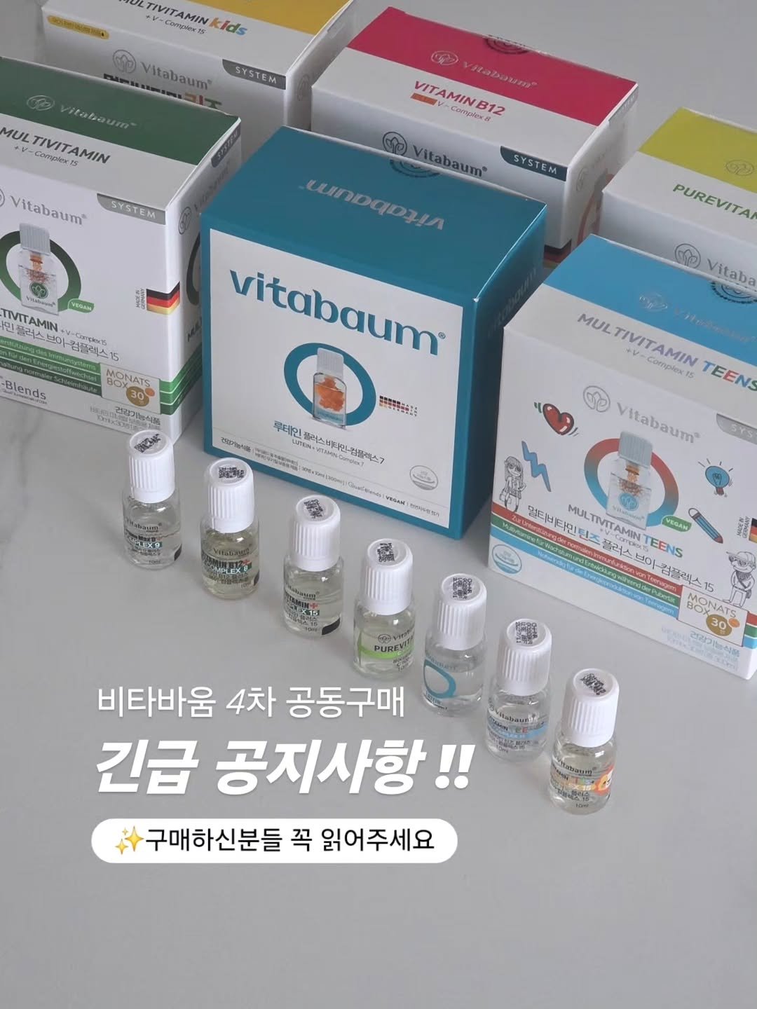 Photo by 다다맘 | chogeummi on December 12, 2025. May be an image of medicine and text.