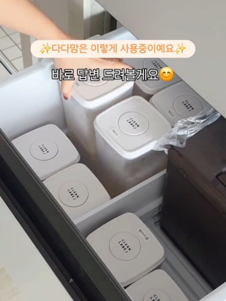 da_da__mom 게시물 이미지: ✨️클린라벨 원터치 밀폐용기 6차 공동구매 마감알림✨️

안녕하세요...