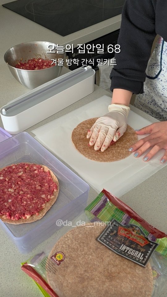 da_da__mom 게시물 이미지: 벌써 2월이라니… 실화인가요 🤣🤣
엄청 길것만 같은 겨울 방학, 벌써 반이...