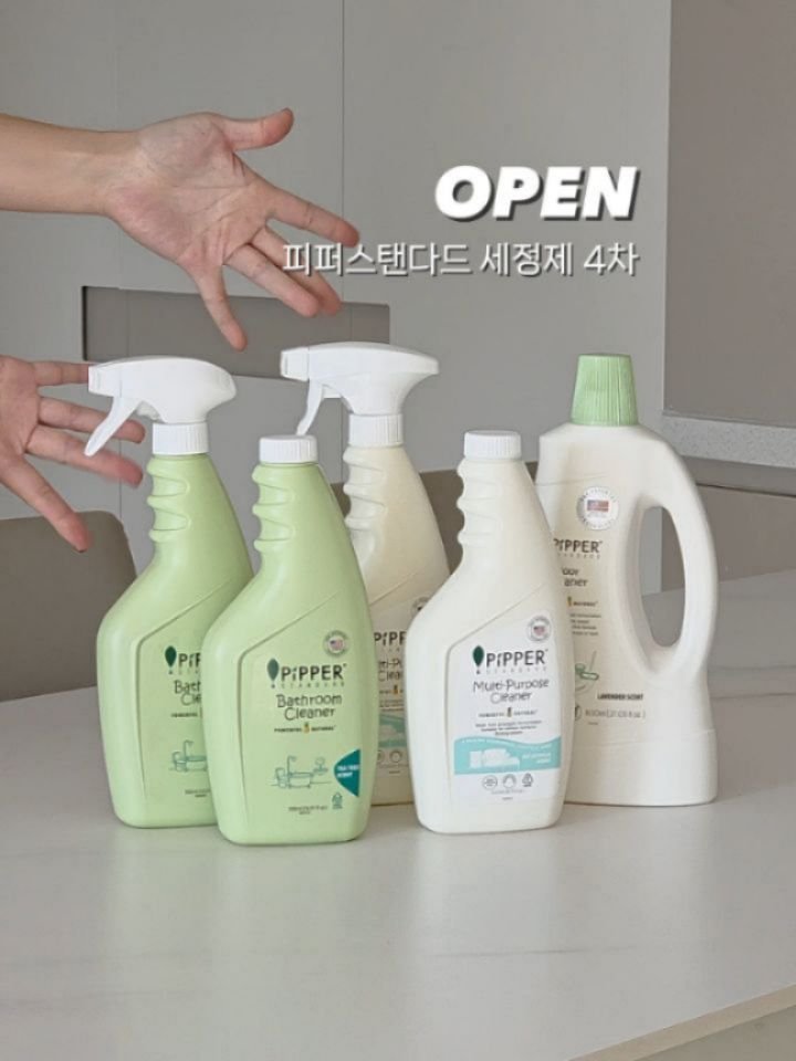 da_da__mom 게시물 이미지: 📢 오픈알림 (⬇️구매인증 댓글은 이곳에!)

잠시 후 10시, N년째 사용중인...