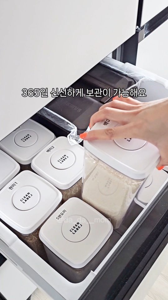 da_da__mom 게시물 이미지: 📢 #공구예고
다다맘PICK!! 클린라벨 원터치 밀폐용기 6차 공동구매가...