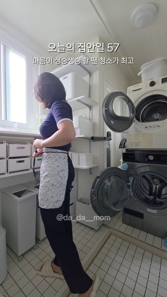 da_da__mom 게시물 이미지: 오랜만에 청소영상 대리만족하고 가세요🤍
마음이 싱숭생숭 할 땐 청소가...