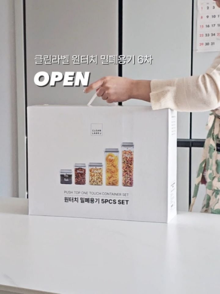 da_da__mom 게시물 이미지: 📢 오픈알림 (⬇️구매인증 댓글은 이곳에!)
잠시 후 10시,  다다맘PICK!!...