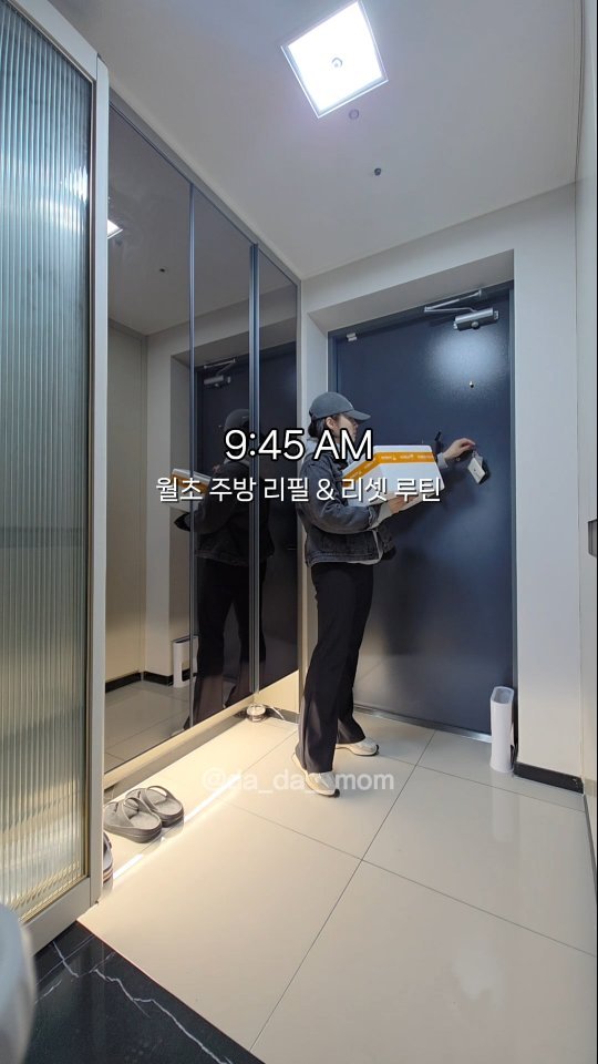 da_da__mom 게시물 이미지: 오늘은 아침부터 바깥일, 집안일로
하얗게 불태운 오전...🤣🤣
아이들과 온전히 주말...