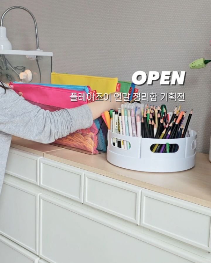 da_da__mom 게시물 이미지: 📢 오픈알림 (⬇️구매인증 댓글은 이곳에!)
잠시 후 10시, 플레이조이 정리함...