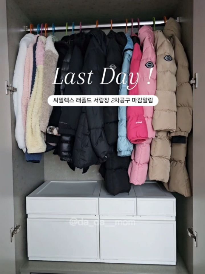 da_da__mom 게시물 이미지: 안녕하세요, 다다맘입니다🤍
모두 즐거운 주말 보내고 계신가요?

일주일간 진행한...