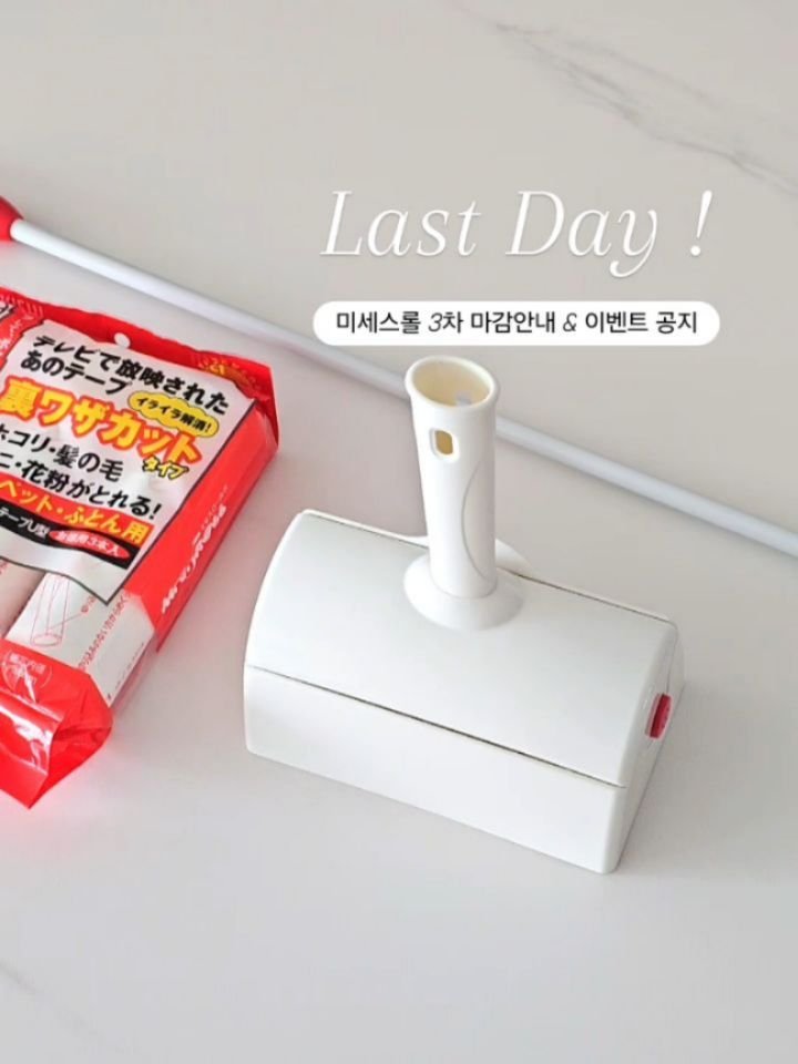 da_da__mom 게시물 이미지: 안녕하세요 다다맘입니다🫶
모두 즐거운 주말 보내고 계신가요?

4일간 진행한...