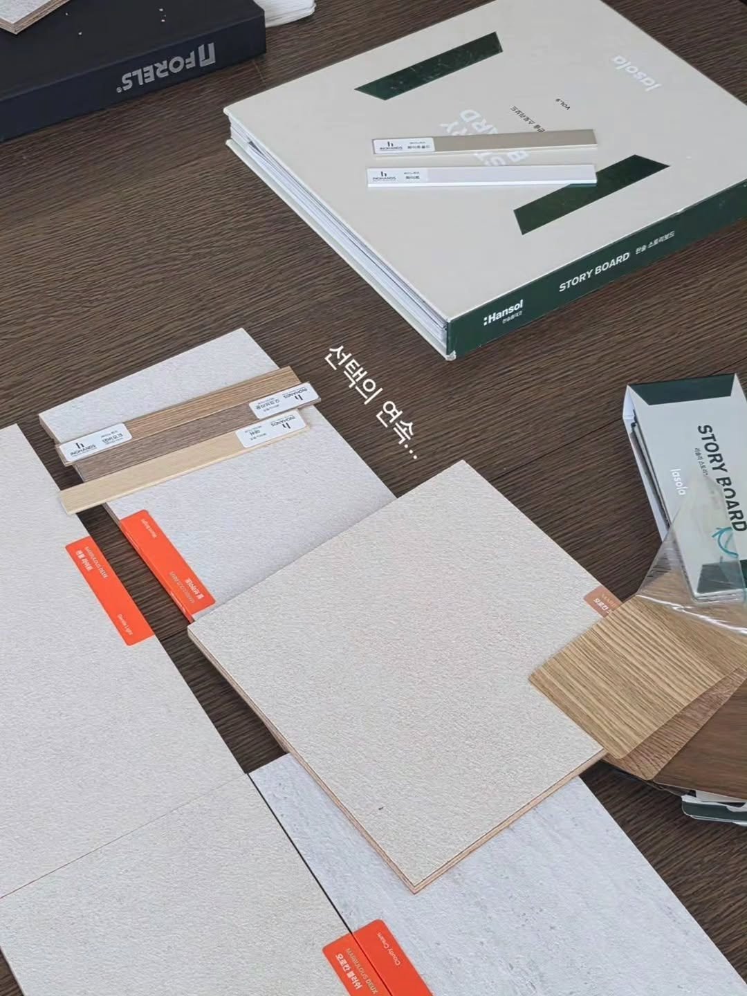 Photo by 다다맘 | chogeummi on December 27, 2025. May be an image of book, floor plan, carpet, indoors and text.