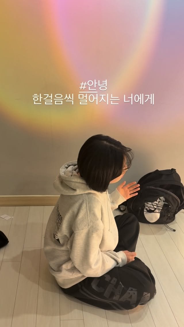 da_h_123 게시물 이미지: #안녕 님의 🎵한걸음씩 멀어지는 너에게🎵불렀습니당! 제가 몸상태 좀 괜찮아지면...