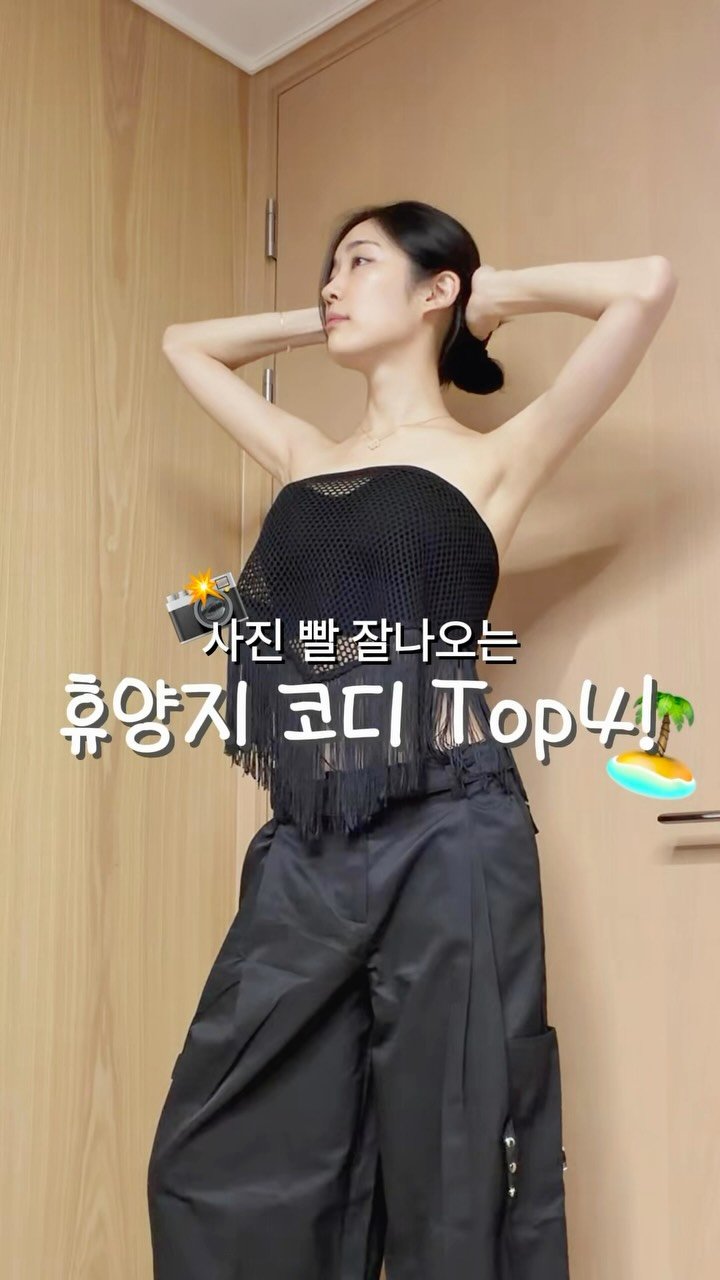 da_koong_ 게시물 이미지: 티켓보다 옷 먼저 사는 사람이
바로 저에효..✌🏻