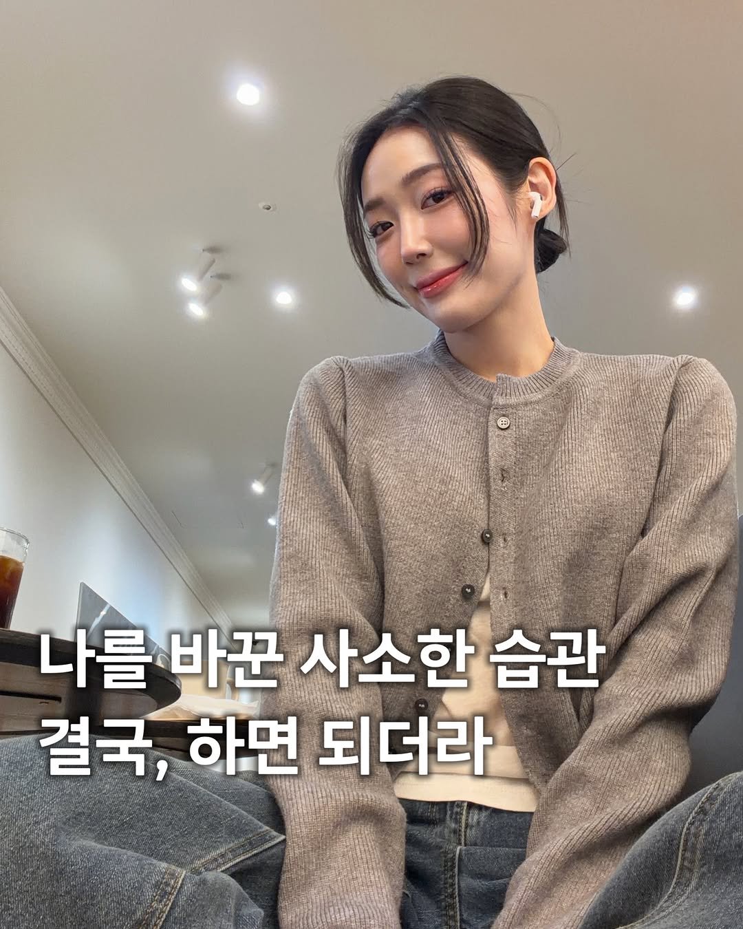 da_koong_ 게시물 이미지: 저도 처음부터 완벽한 사람은 아니었어요

별거 아닌 하루들이 쌓여서
지금이...