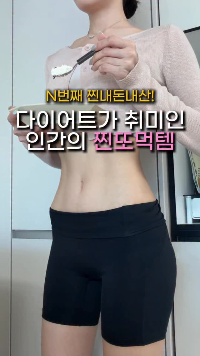 da_koong_ 게시물 이미지: #이벤트 있음 댓글에 아무거나 남겨주시면
최저가 링크 바로 링크 쏴드릴게요💨

벌써...
