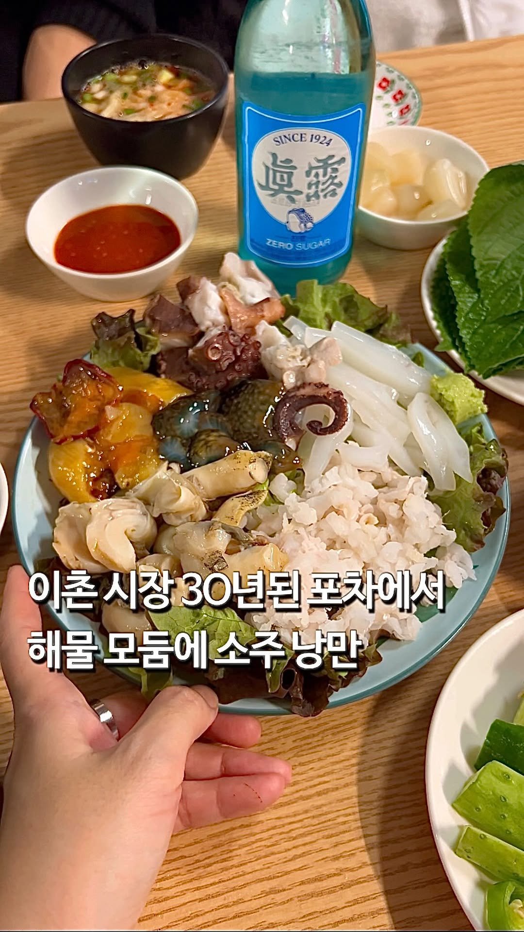 da_mukz 게시물 이미지: 저장,공유📌 이촌의 오랜 사랑방같은, 정겨운 찐 노포 포장마차 낭만 •• 

서울에...