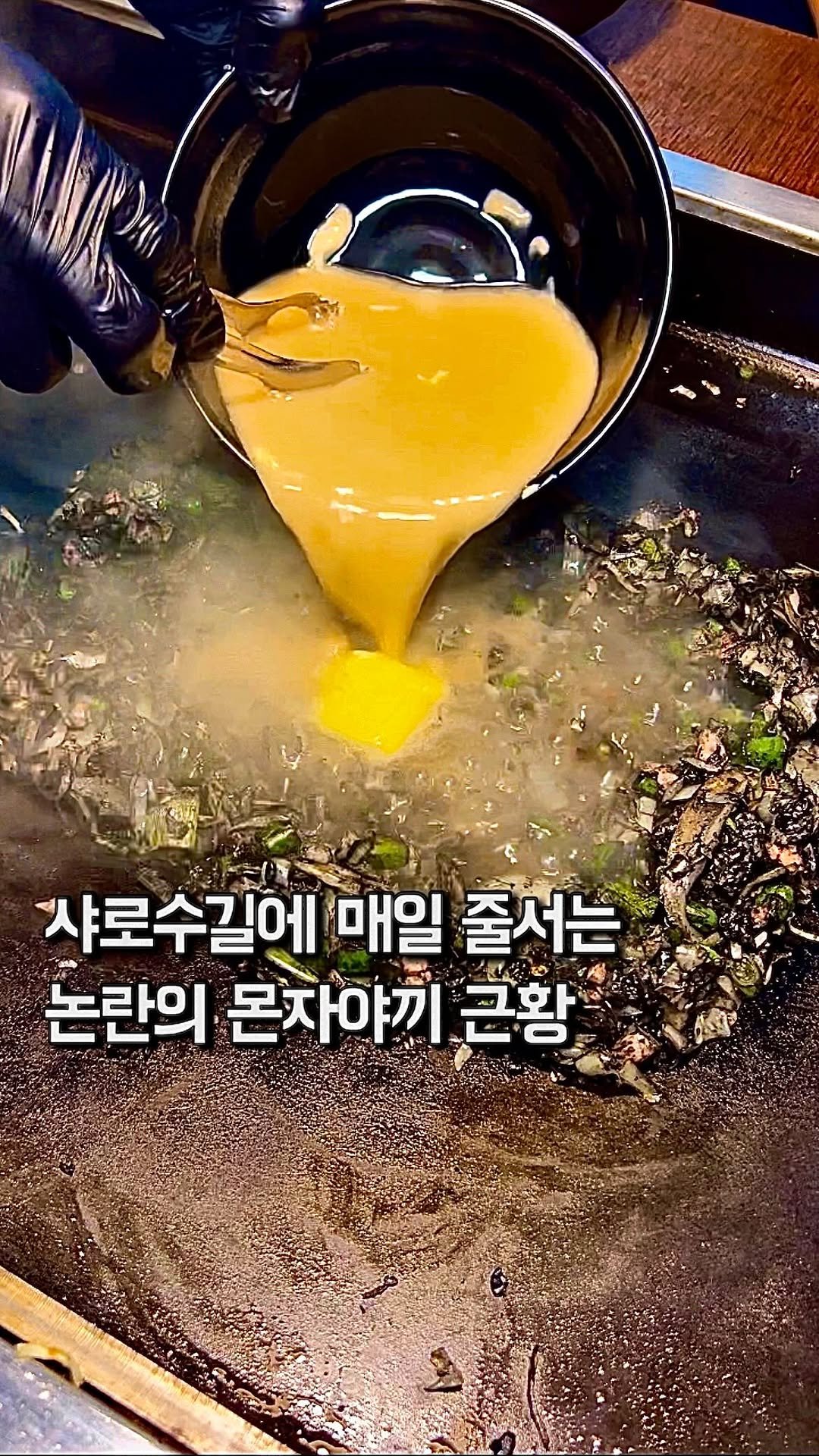 da_mukz 게시물 이미지: 저장,공유📌 일부러 웨이팅한다는,, 서울대입구 골목에 숨은 작은 일본 ••...