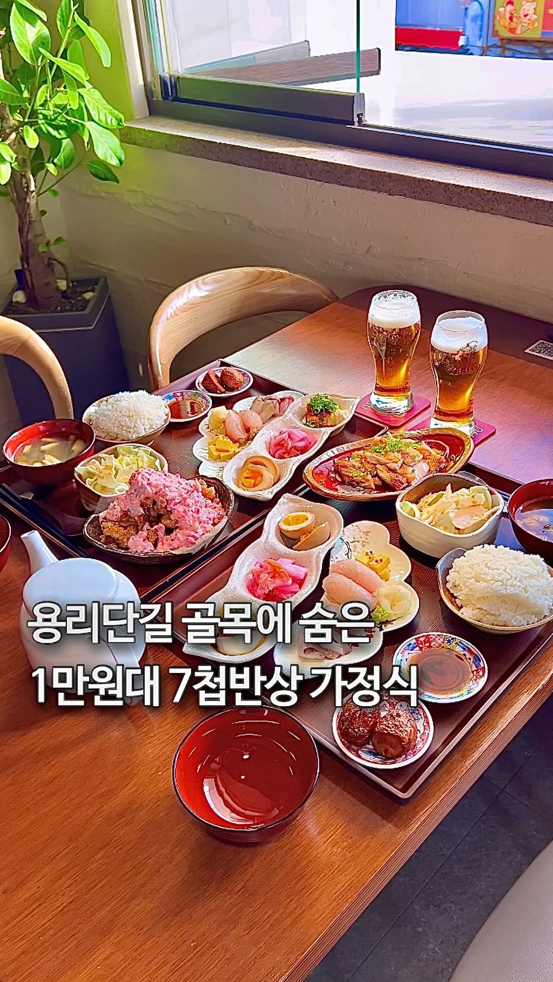 da_mukz 게시물 이미지: 저장,공유📌 정갈한 7첩 반상이 만오천원 부터, 용산 골목에서 아는 사람만 아는...