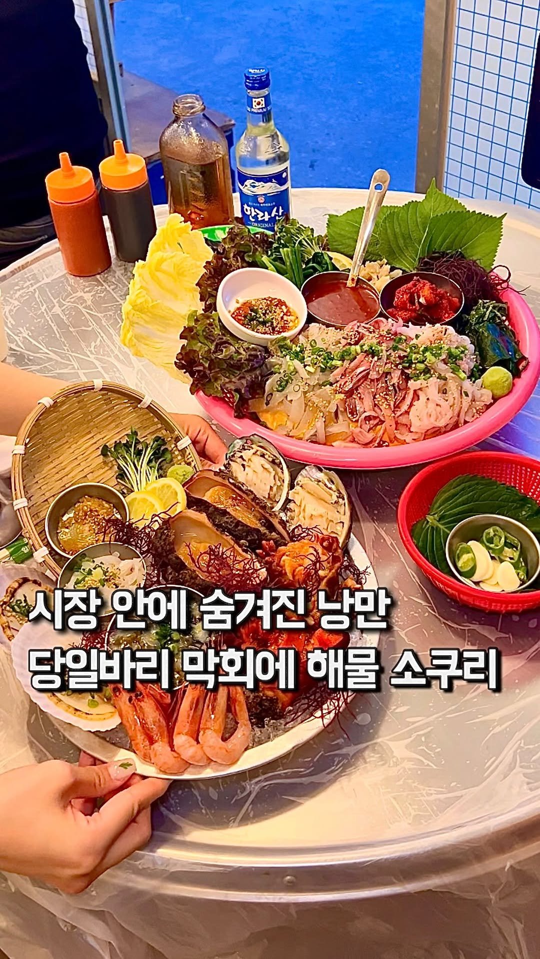 da_mukz 게시물 이미지: 저장,공유📌 시장 안쪽, 오픈하자마자 직장인들로 붐비는 로컬 횟집 •• 🐟

한가득...