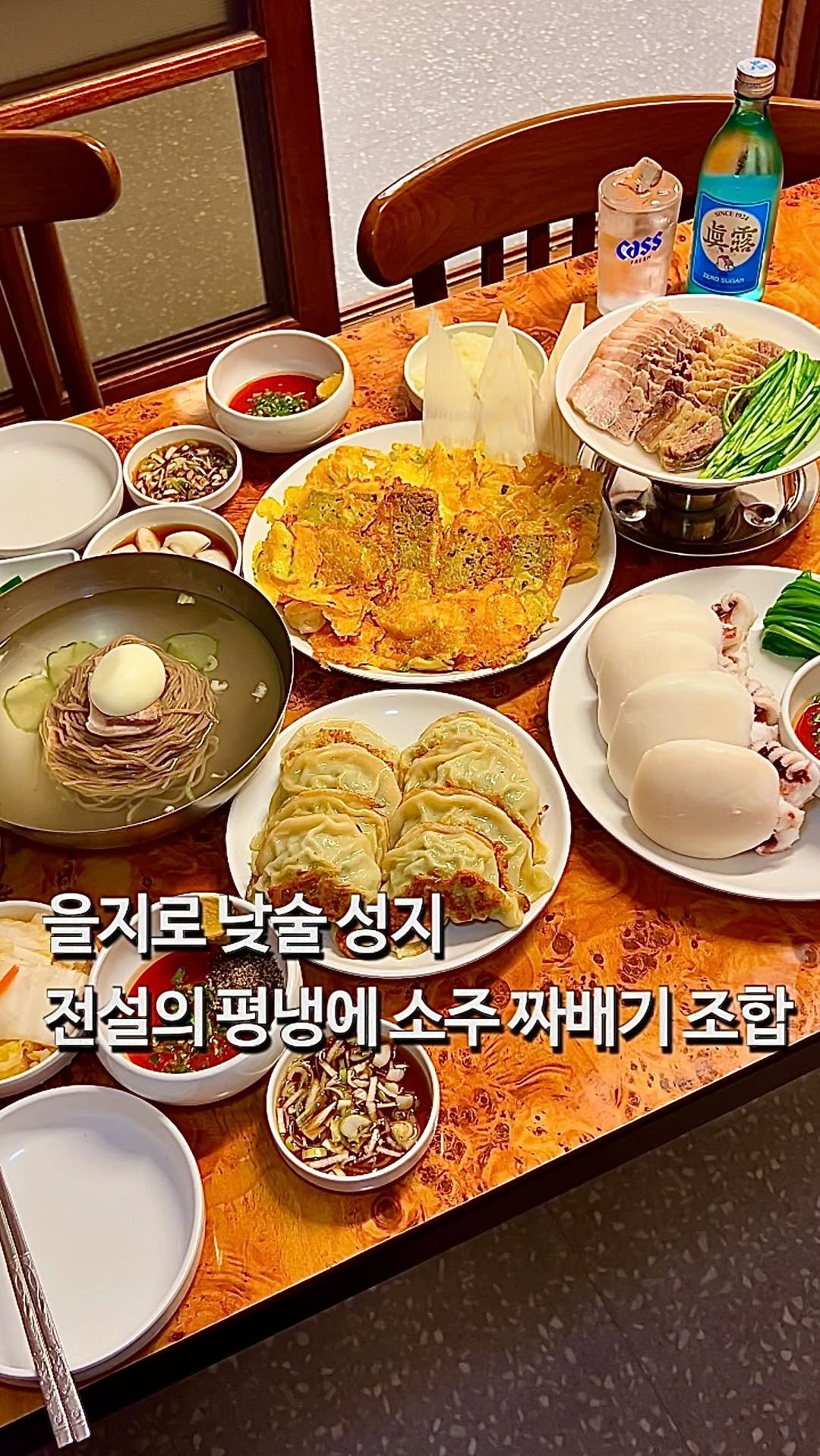 da_mukz 게시물 이미지: 저장,공유📌 100만뷰 나온 술꾼들의 성지 또 왔어요 ••

성수동에서 n번째...