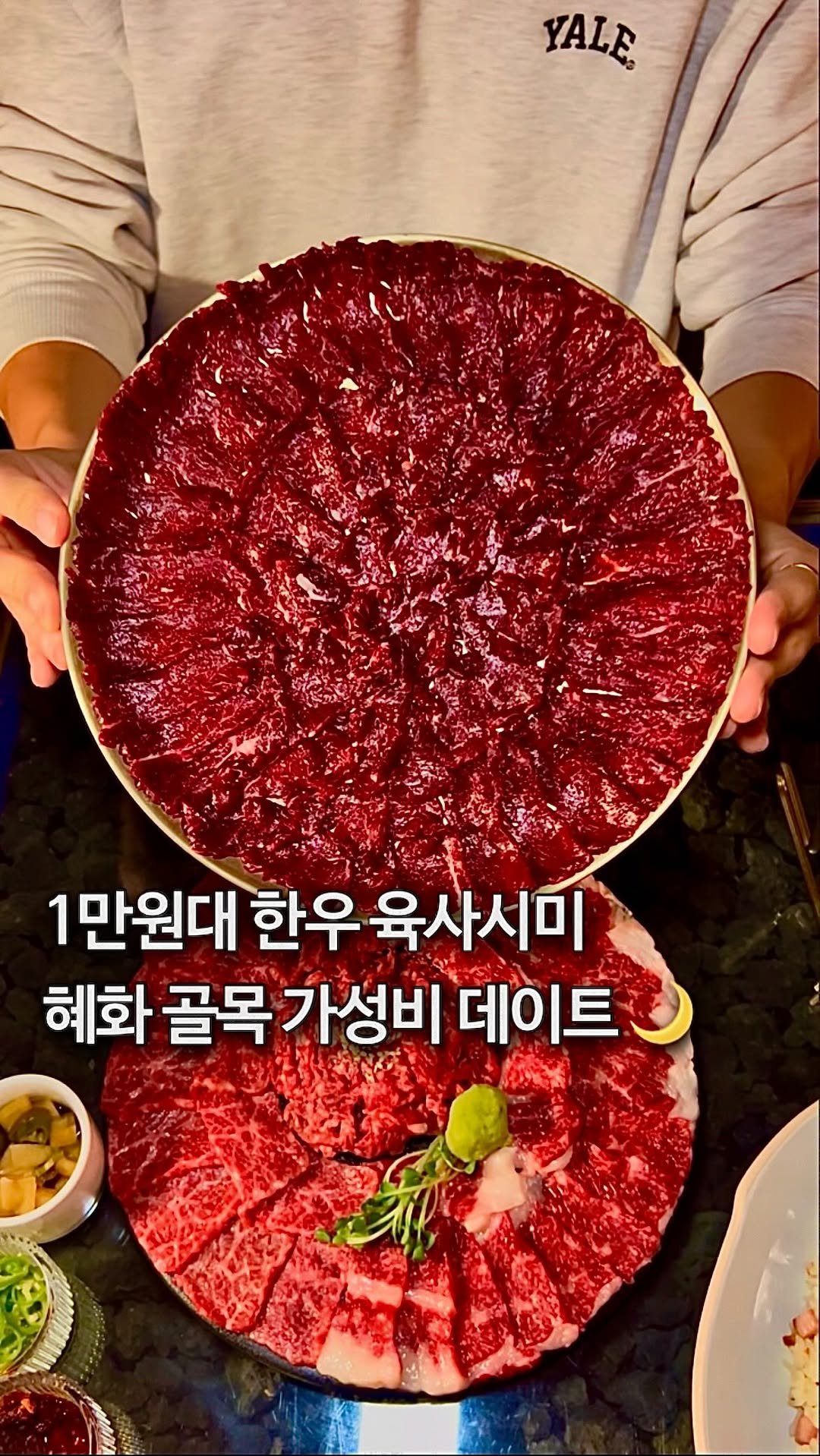 da_mukz 게시물 이미지: 저장,공유📌 혜화 골목, 역대급 갓성비 한우 투쁠 데이트 코스 •• 💖

여기는...