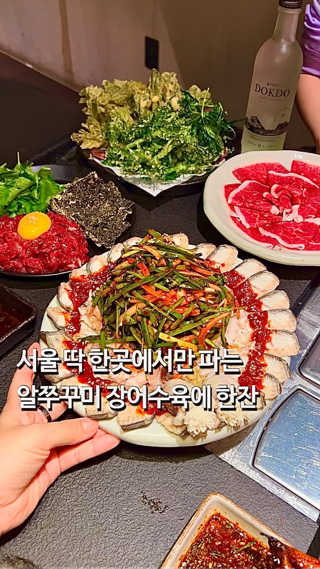 da_mukz 게시물 이미지: 저장,공유📌 서울 유일, 마포 주택가에 꼭꼭 숨은 지브리 감성 장어 맛집...