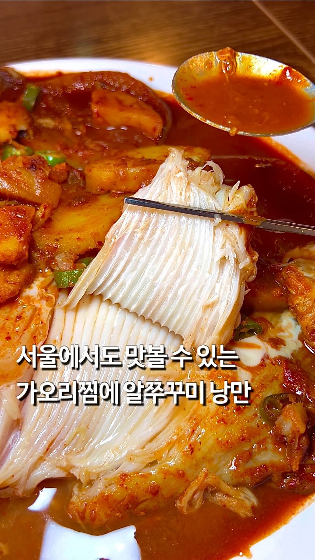 da_mukz 게시물 이미지: 저장,공유📌 서울에 이런 곳 또 없습니다,, 늦기전에 달려가야 하는 가로수길에...