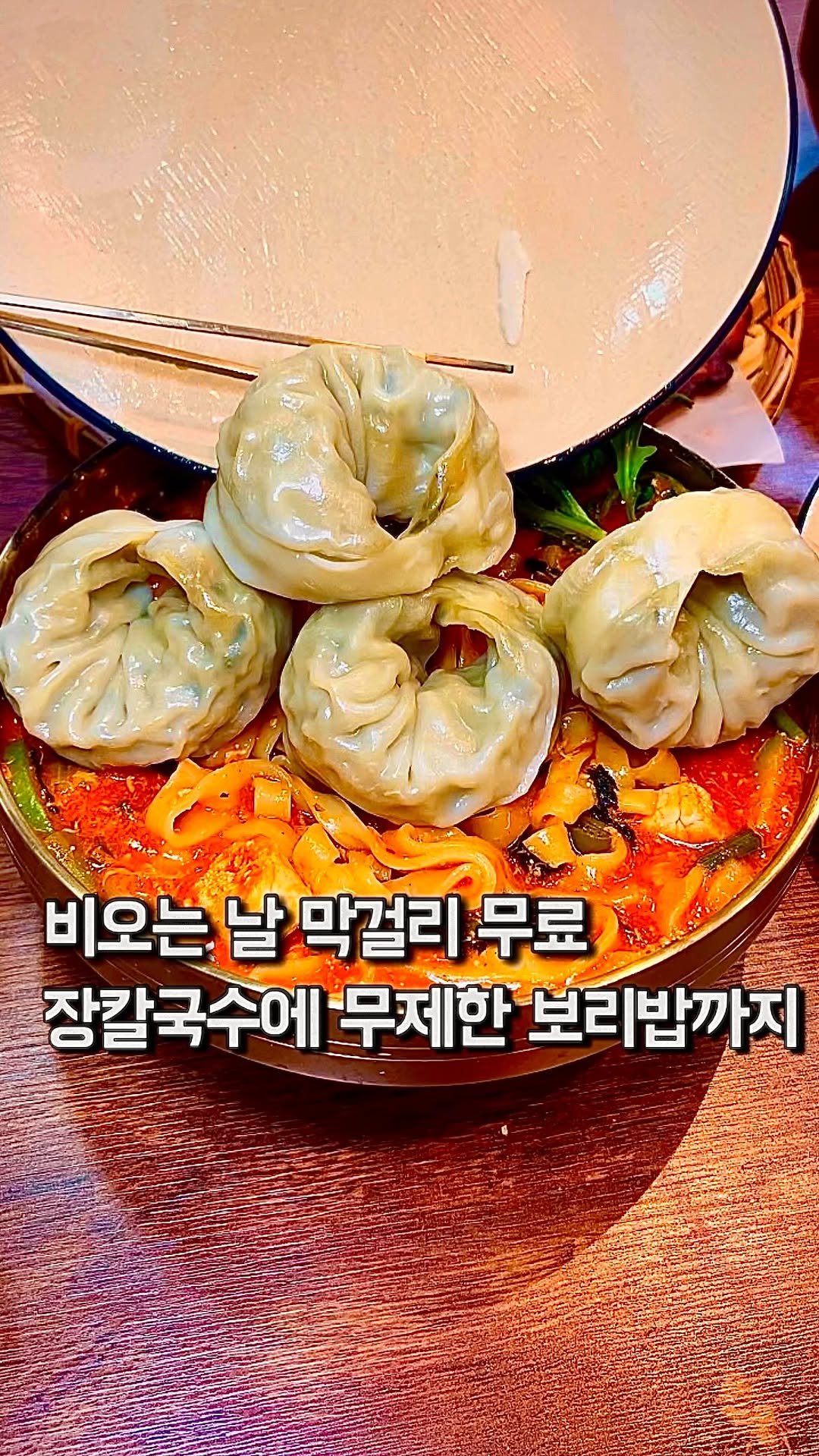 da_mukz 게시물 이미지: 저장,공유📌 역삼의 축복,, 술꾼 직장인들 다 모이는 막걸리 아지트 ••...